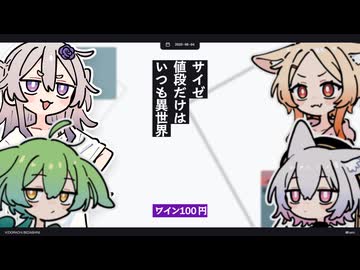 【日記】サイゼ 値段だけはいつも異世界