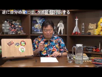 #294『千と千尋の神隠し』の「不思議な話」、その他、”幽霊” ”UFO” ”怪奇現象” ……の「少し怖い話」特集！