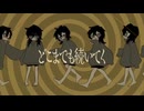 【頂.点4ぽ.いど】ル一フ゜ザノレープ【人.カ】