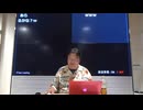 #295 終戦記念『シン・ゴジラ』特集、『ゴジラと核兵器』