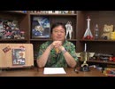 #296『崖の上のポニョ』を精神分析する〜宮崎駿という病
