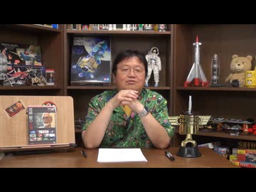 #296『崖の上のポニョ』を精神分析する〜宮崎駿という病