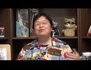 #299『Dr. STONE』を最新科学と社会学で検証してみよう！