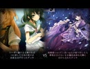 【幻想ノ宴】陰る右腕の会　第1回会合