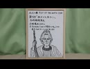 映像なし 北斗の拳 第9話リアタイ同時視聴実況アーカイブ