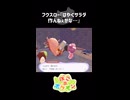 脱線するのがぽこポケの醍醐味ィ