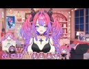 タクヤさんにvtuber