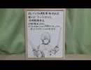 映像なし 逃げ上手の若君第1期再放送 第7話リアタイ同時視聴実況アーカイブ
