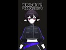 改名します‼️〜NGver〜