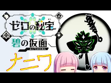 ポケットモンスター ナニワスカーレット EX-4