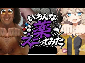 迫真メンヘラ部　スニッフの裏技