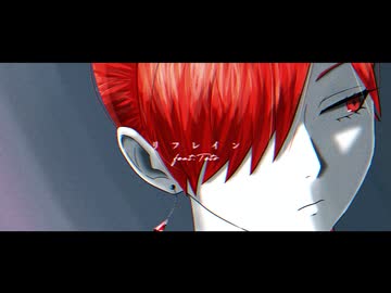 リフレイン feat.重音テト / ロップ