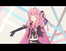 葵ちゃんかわいいのうた feat.琴葉茜