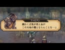 【ユニコーンオーバーロード】ファビアンまとめ【よりぬき鵺々さん実況】