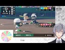 【縛り】ルーレットで選ばれた戦術で戦う栄冠ナインPart最終回【パワプロ2024-2025】