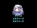 三段活用
