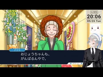 【ネタバレ注意！】逆転裁判２ ＞第４話 さらば、逆転（その12)【定時退社ニコおじ】