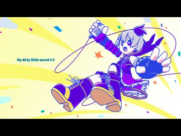 [remix] Dirty little secret feat.v flower