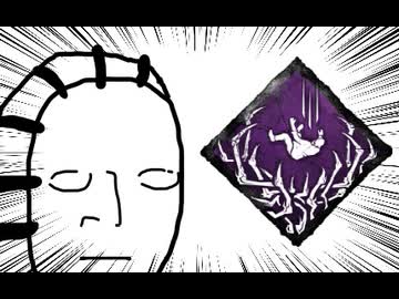 【Dead by Daylight】兎に角DbD part308【ゆっくり実況】
