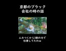 【Youtubeショート#25～30】暑すぎて食欲が無い/ログインボーナスはクソ/一緒にYouTube撮影してくれる仲間が欲しい/最低賃金ブラック正社員時代の話/今の人間を大事に/夜の公園は作業に快適