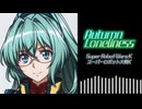 【SRWK】Autumn Loneliness（歌詞付きCover）