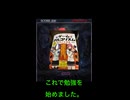 マヨネーズで音楽(音ゲー)を作ろう!　⑥ゲームステージ