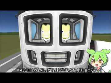 迫真聖戦士部・グランガラン建造の裏技.ksp