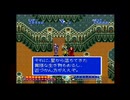 【アルカエスト】こだいのめいろをさがす