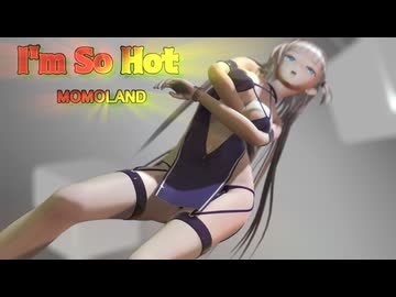 【MMDアズレン】 ＜翔鶴さんは叡智ですか？＞新SPS式翔鶴さんで、『I'm So Hot』