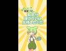 「横で寝ているのだ！？」