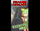 ＦＧノット解説（ツツミノット）ずんだもんでも出来る！第３８話【３分】【一人称視点】