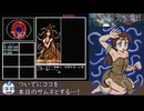 MSX2版 ディガンの魔石 手探り初見プレイ Part1