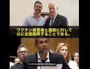 mRNAワクチンで父親を失ったアシーム・マルホトラ博士が議会で激白！「これは人類に対する犯罪だ」