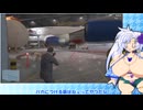 ユキさんのGTA5・その28【WhiteCULのゲームプレイ動画】