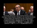 ブラウン大学癌センター所長が米国上院で衝撃言及！原口一博元大臣のB細胞リンパ腫にスパイク蛋白が発見