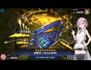 【遊戯王MD】フィーちゃんの糾罪巧で行くお試しランク戦 39th【CeVIOAI実況】