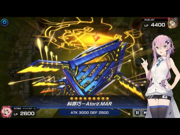 【遊戯王MD】フィーちゃんの糾罪巧で行くお試しランク戦 39th【CeVIOAI実況】