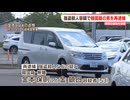 母親への「強盗殺人」容疑　韓国籍の男を再逮捕　認否を留保　佐賀