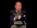 教会を開放し続けた牧師に6億9300万円の罰金＆逮捕脅迫　カリフォルニア州の全体主義的対応が暴露