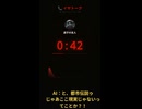 【イヤトーク】きさらぎ駅から救助してみる