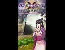 【Project×Zone2】零児小牟 成歩堂龍一 綾里真宵 ナツ戦闘前後掛け合い