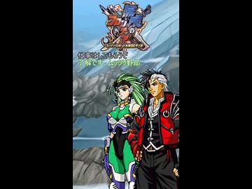 人気の「アシェン・ブレイデル」動画 19本 - ニコニコ動画