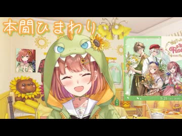 VTuberくしゃみまとめ Part354