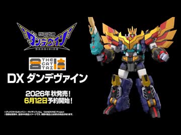 【転載】メカスマインパクト2026 後半
