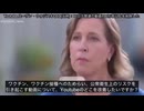 コロナ関連の動画100万本以上を削除した  Youtube スーザン・ウォジスキCEO