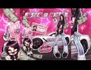 6arelyhuman - Faster N Harder