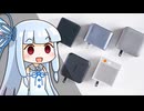 【徹底検証】”新世代の充電器”vs”これまでの最強”→「世代交代」が起こってる。【最強充電器”防衛戦”2026初夏 ～140W部門～】