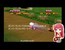 ボンバーマンランド3(BOMBERMAN LAND 3) ボンバーマンランドモードPart.8