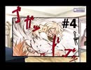 【quartett!】音楽院にスカウトされました #4【PS2】