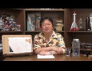 #300【雑談スペシャル】”中国製のパチもんレゴ”を作ってみた、最後の『なつぞら』解説などなど